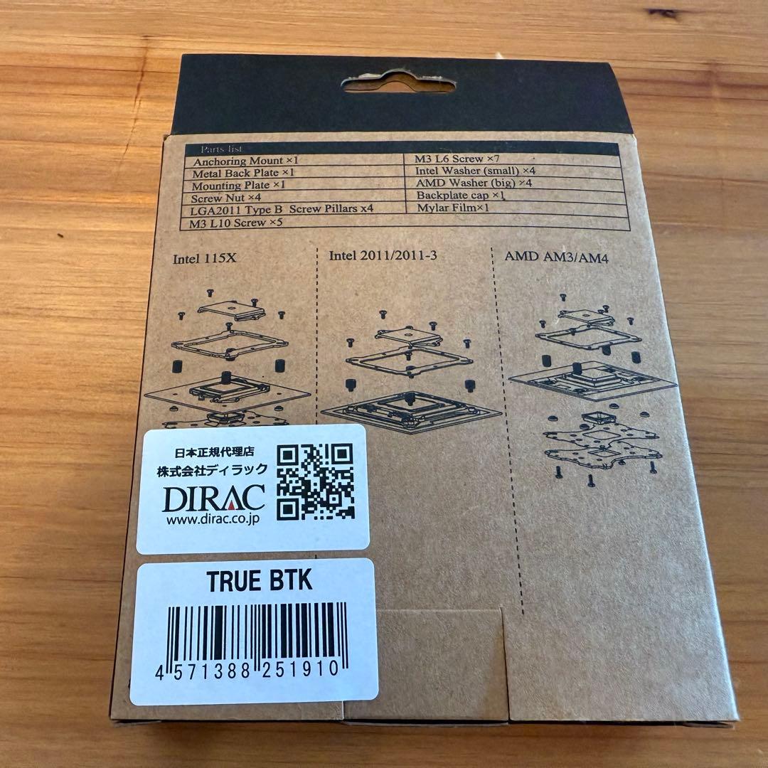 【最終値引】 サーマルライト『HR-22』＋『TRUE BTK』 セット！