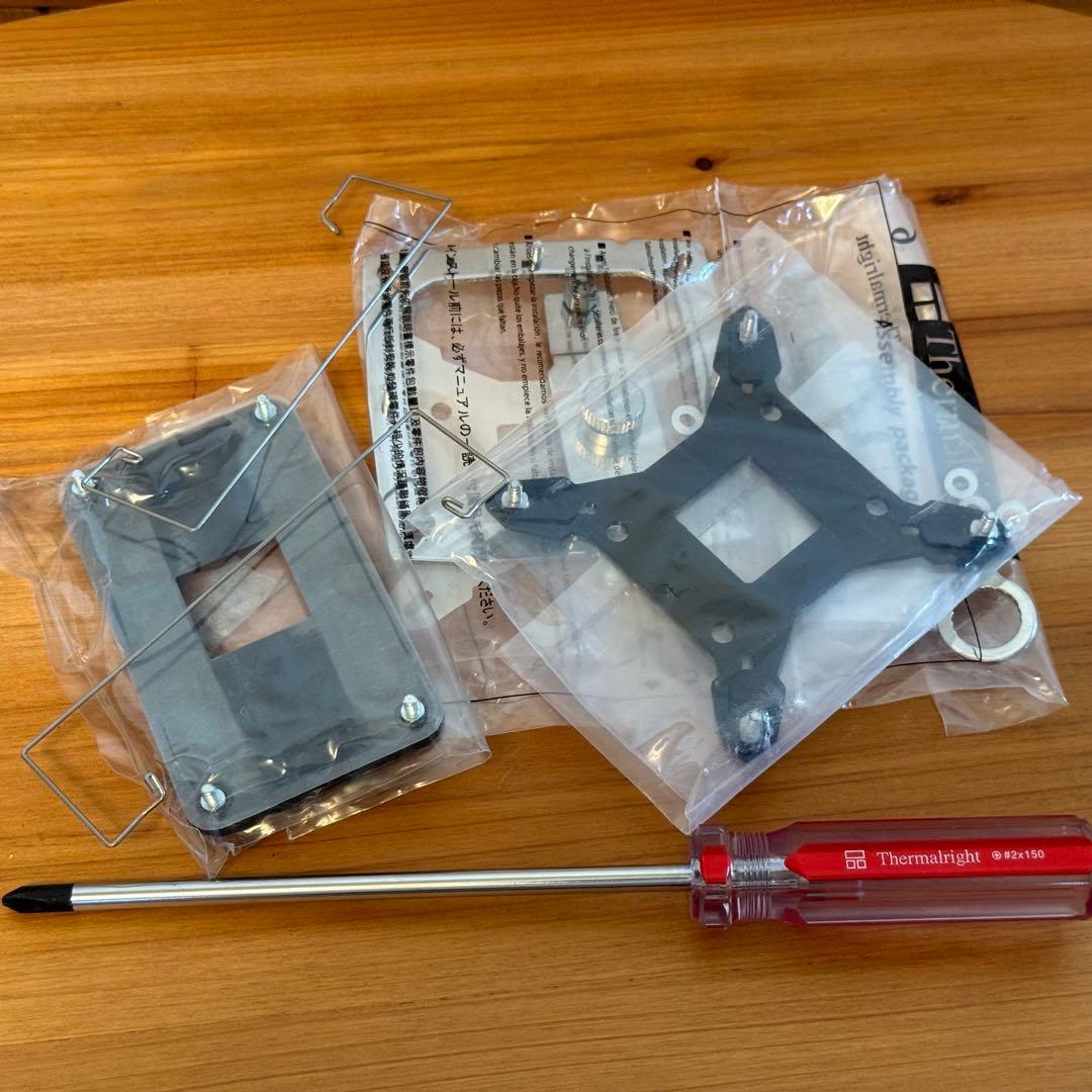 【最終値引】 サーマルライト『HR-22』＋『TRUE BTK』 セット！