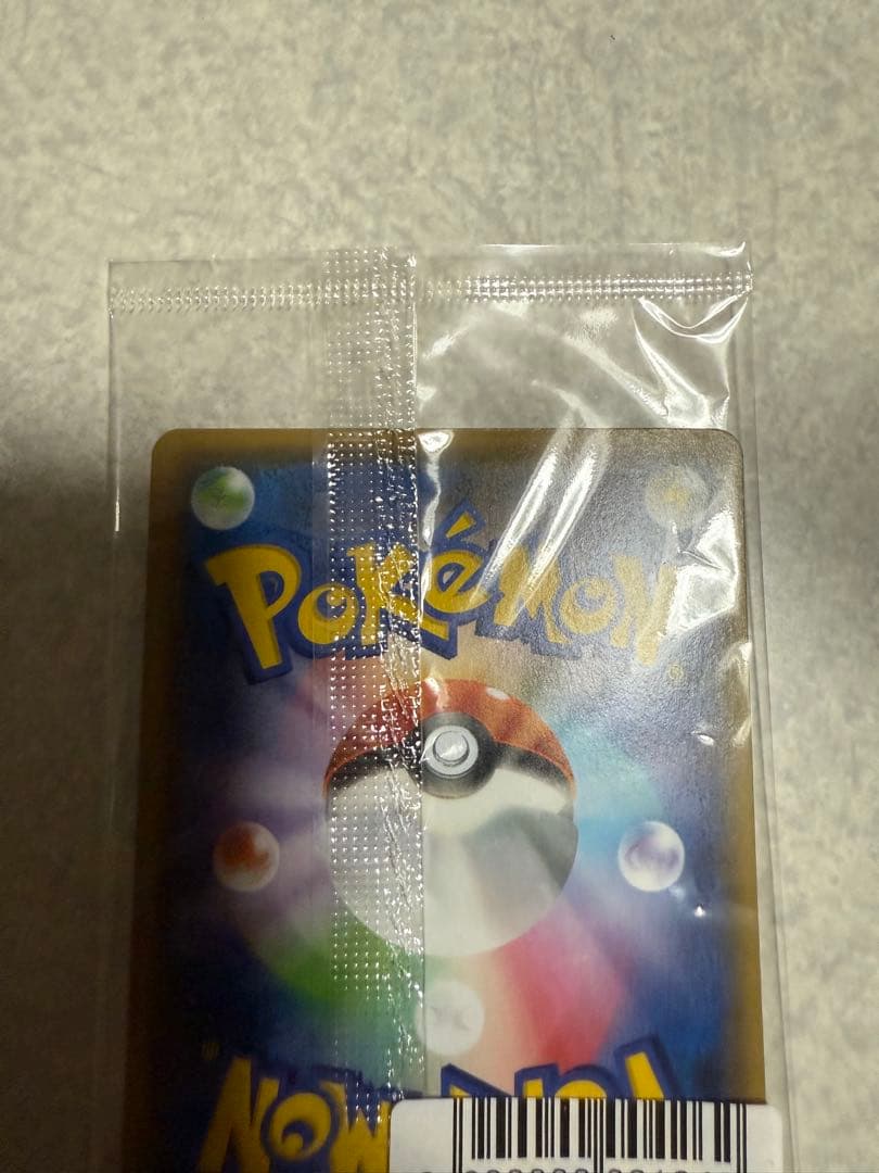 ピカチュウ：YU NAGABA×ポケモンカードゲーム PROMO 未開封　プロモ