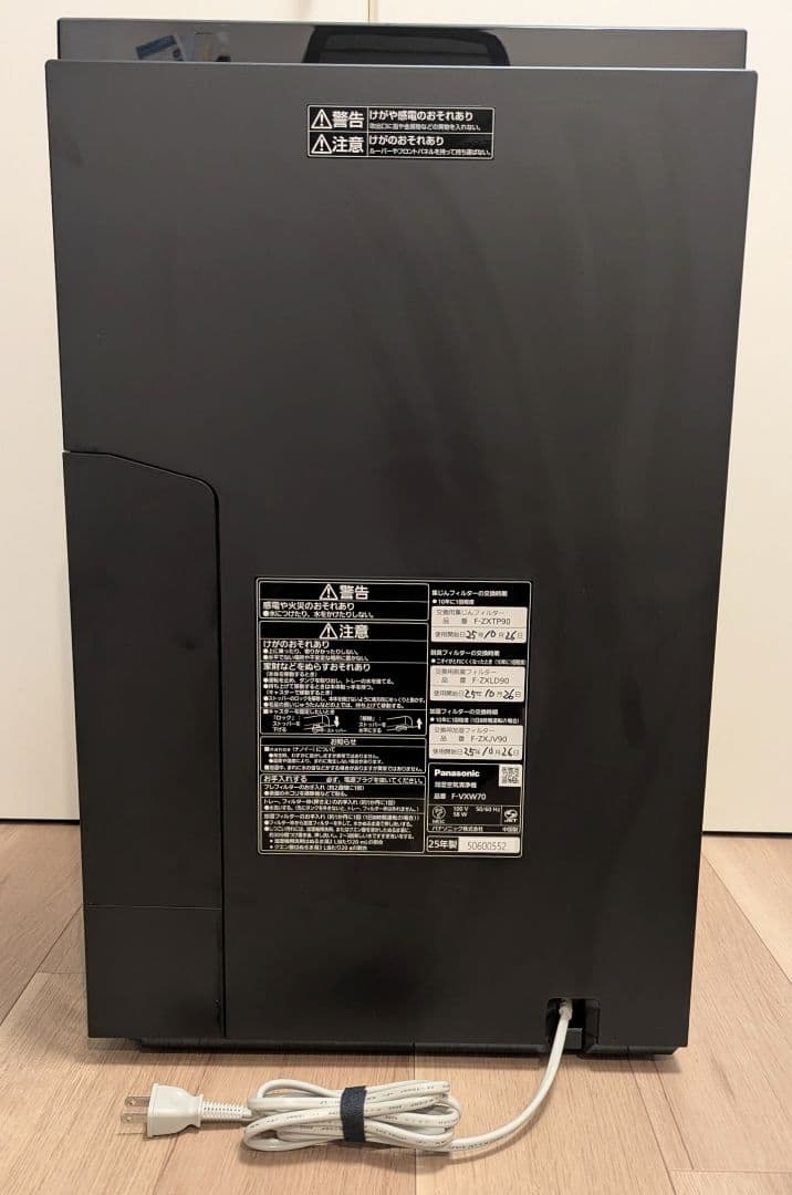 【ほぼ新品】パナソニック F-VXW70 ブラウン 2025年製 加湿空気清浄機