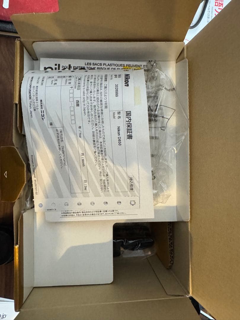 Nikon D850 デジタル一眼レフカメラ 本体　奇跡の989ショット