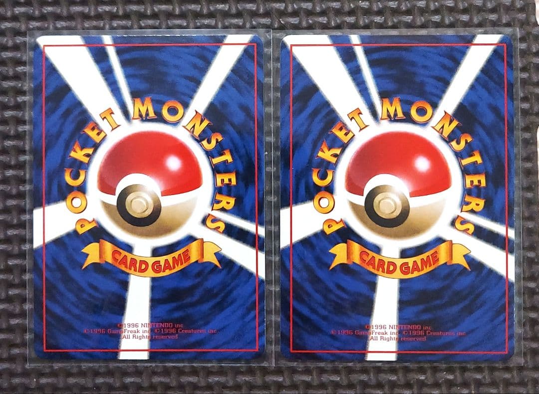 希少美品　旧裏ルージュラ ◆ 拡張シート第2弾(赤版)