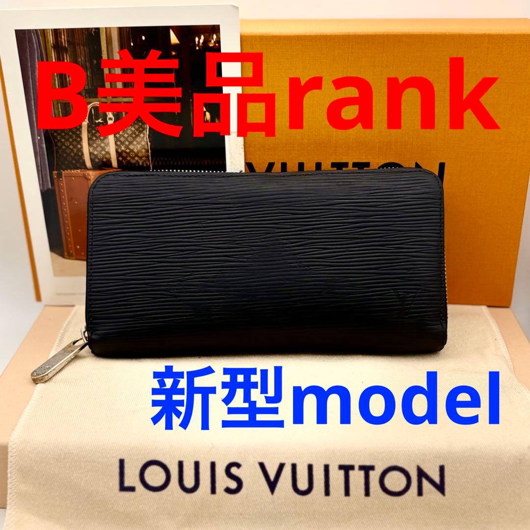 ルイヴィトン　エピ　ノワール　ジッピーウォレット　長財布