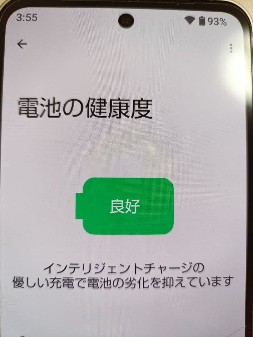 SHARP AQUOS sense9 (128GB)スマートフォン 本体