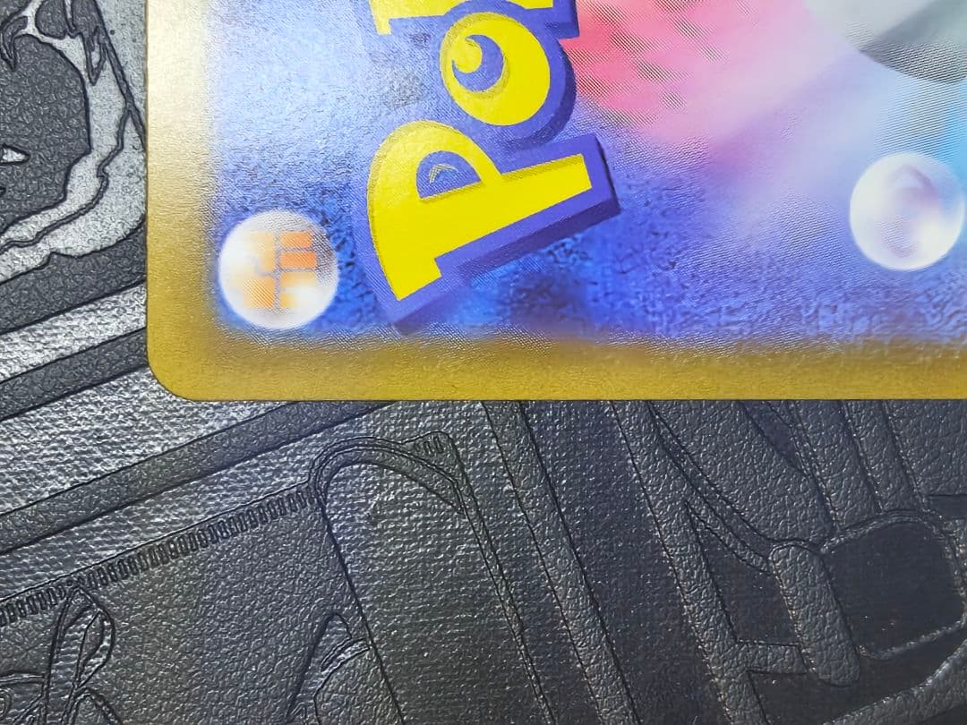 ポケカ　レシラムex sar