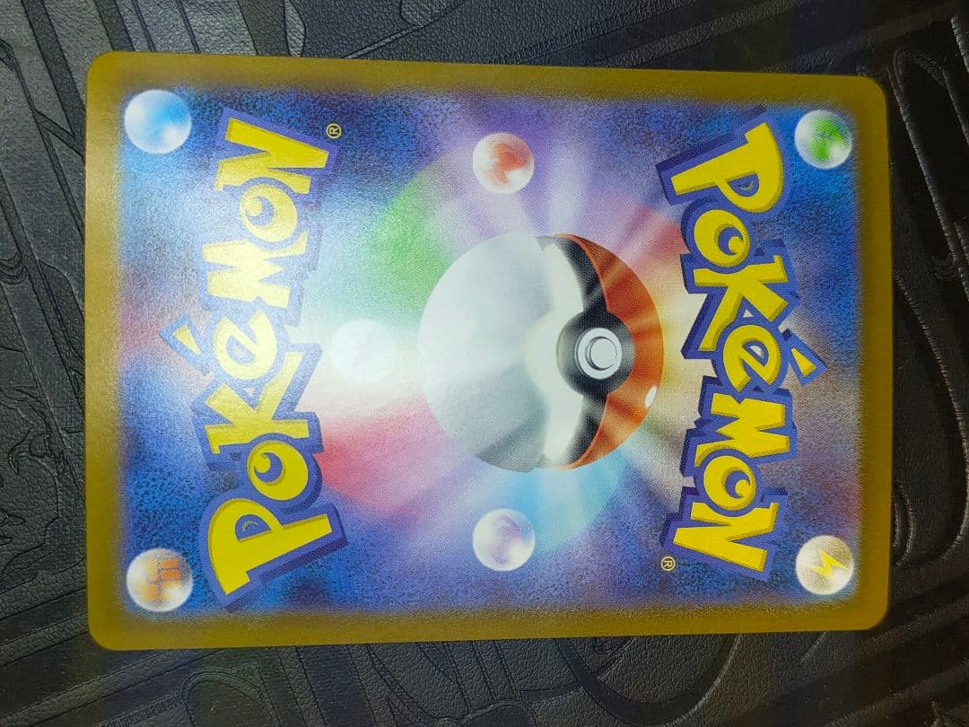 ポケカ　レシラムex sar