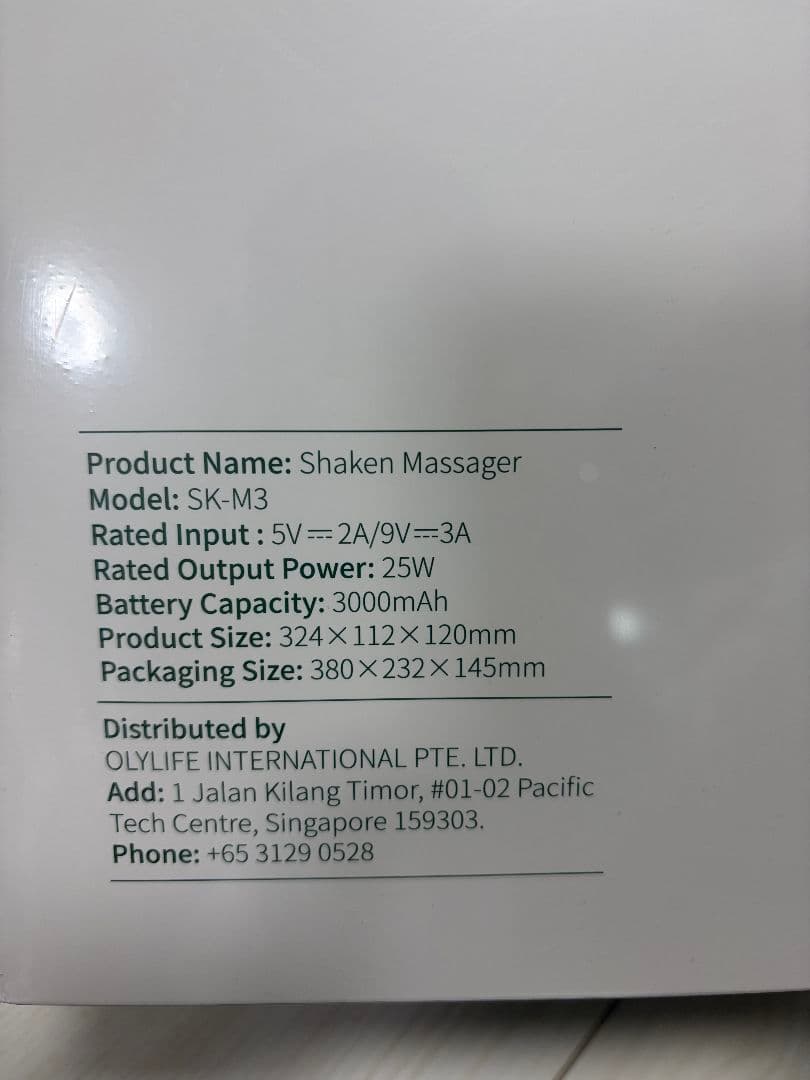 健康管理・計測計 OlyLife Shaken Massager SK-M3