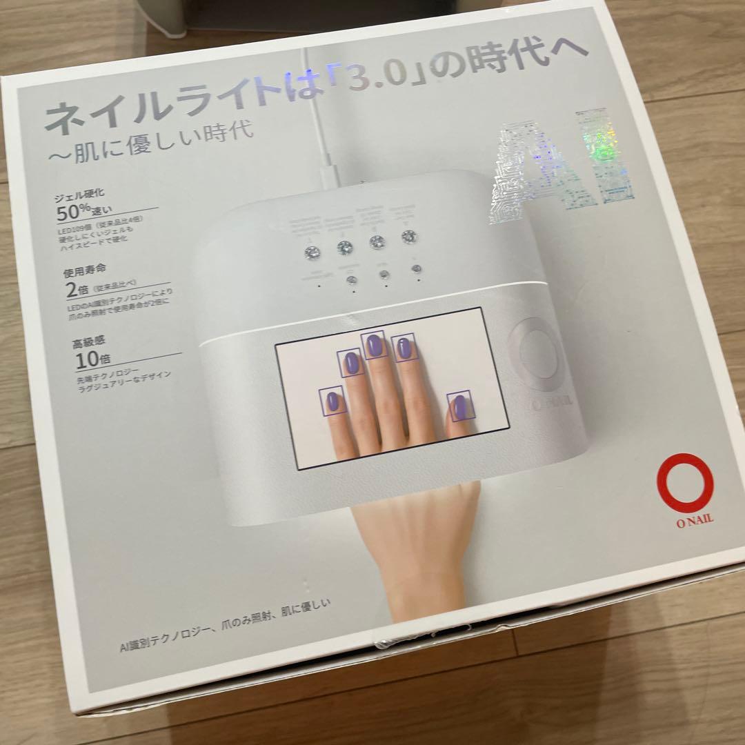 【ほぼ新品】O'NAIL ネイルライト AI搭載