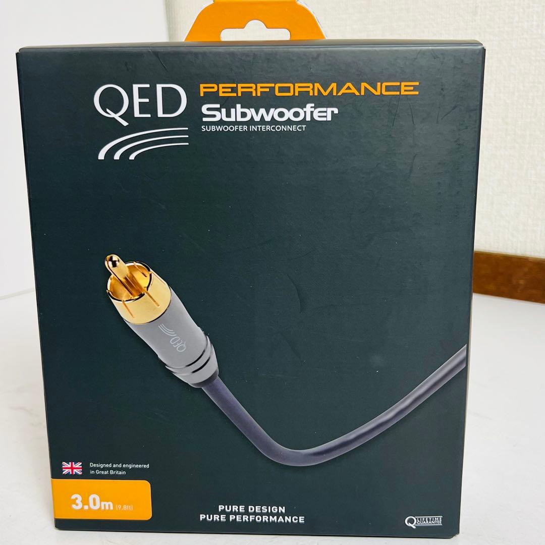 未使用品　QED パフォーマンス　サブウーハー　ケーブル　3メーター　3m