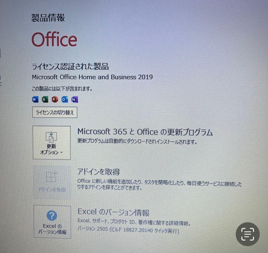 ★中古 SSD256GB メモリ8GB★CF-SZ5 カメラ ノートPC32