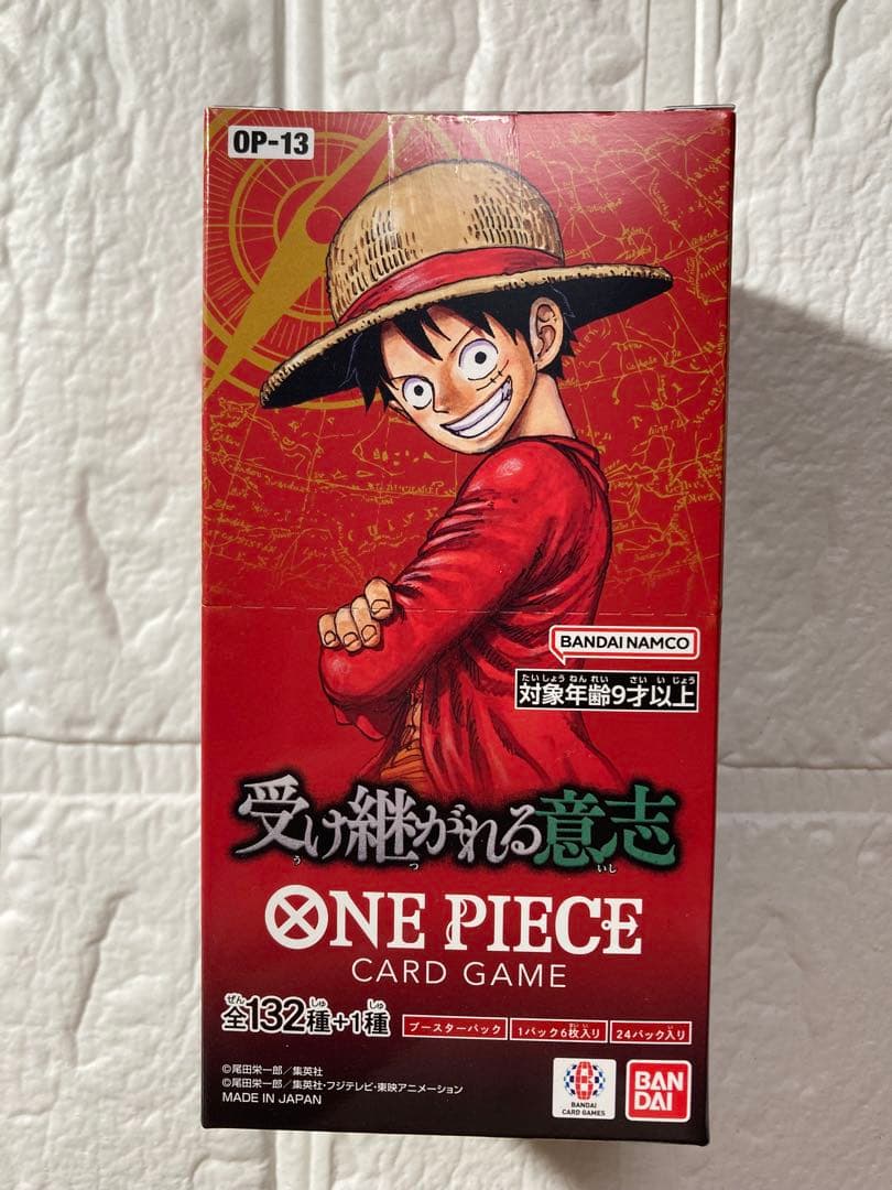 バンダイ産 ONE PIECE 受け継がれる意志 テープ付き 1BOX