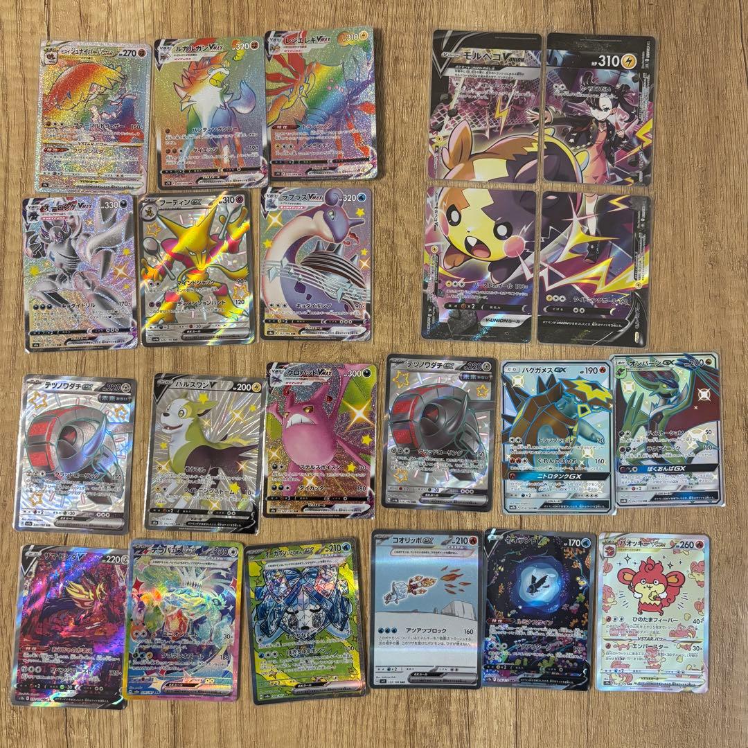 く*う様 ポケモンカードまとめ売り　SRなど