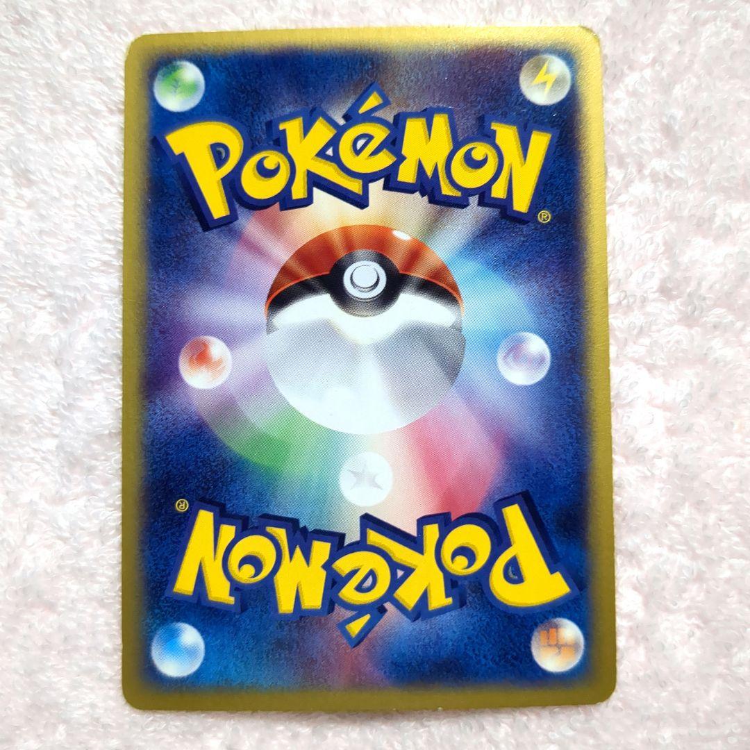 ポケモンカードe　ミュウ マクドナルド プロモ 033/P　ネオサイコウェーブ