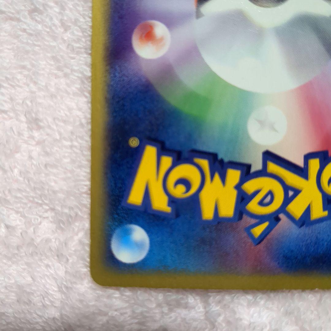 ポケモンカードe　ミュウ マクドナルド プロモ 033/P　ネオサイコウェーブ