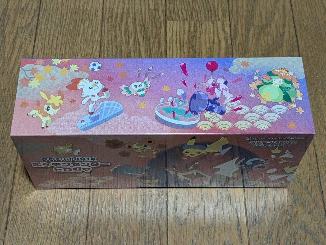 ポケモンセンター ヒロシマ スペシャルBOX シュリンク付き 新品 未開封