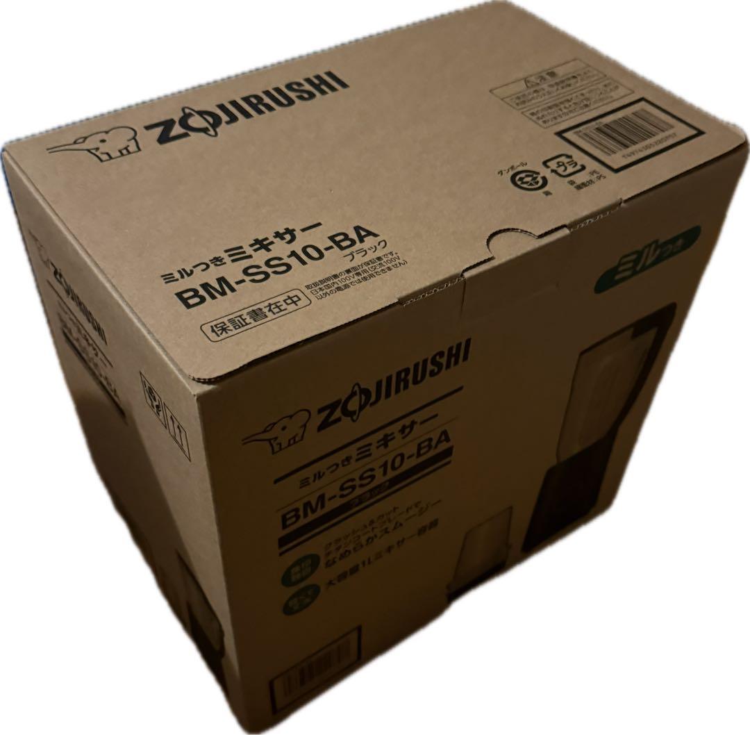 象印 ミル付きミキサー BM-SS10-BA ブラック