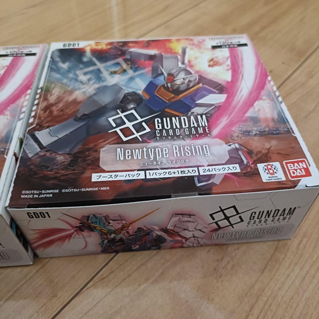 未開封 ガンダムカードゲーム Newtype Rising 2BOX テープ付き