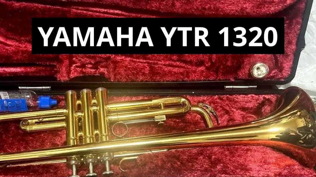 ［超美品］YAMAHA TRP 1320 モデル ケース付き トランペット