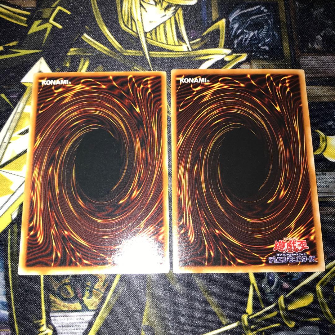 遊戯王 2期 青眼の白龍 ブラック・マジシャン ウルトラ 2枚セット