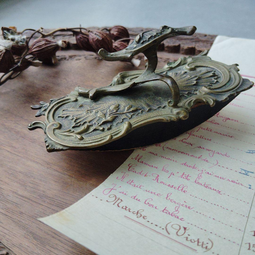 フランス　真鍮ロカイユ装飾　インクブロッター　アンティーク　ステーショナリー雑貨