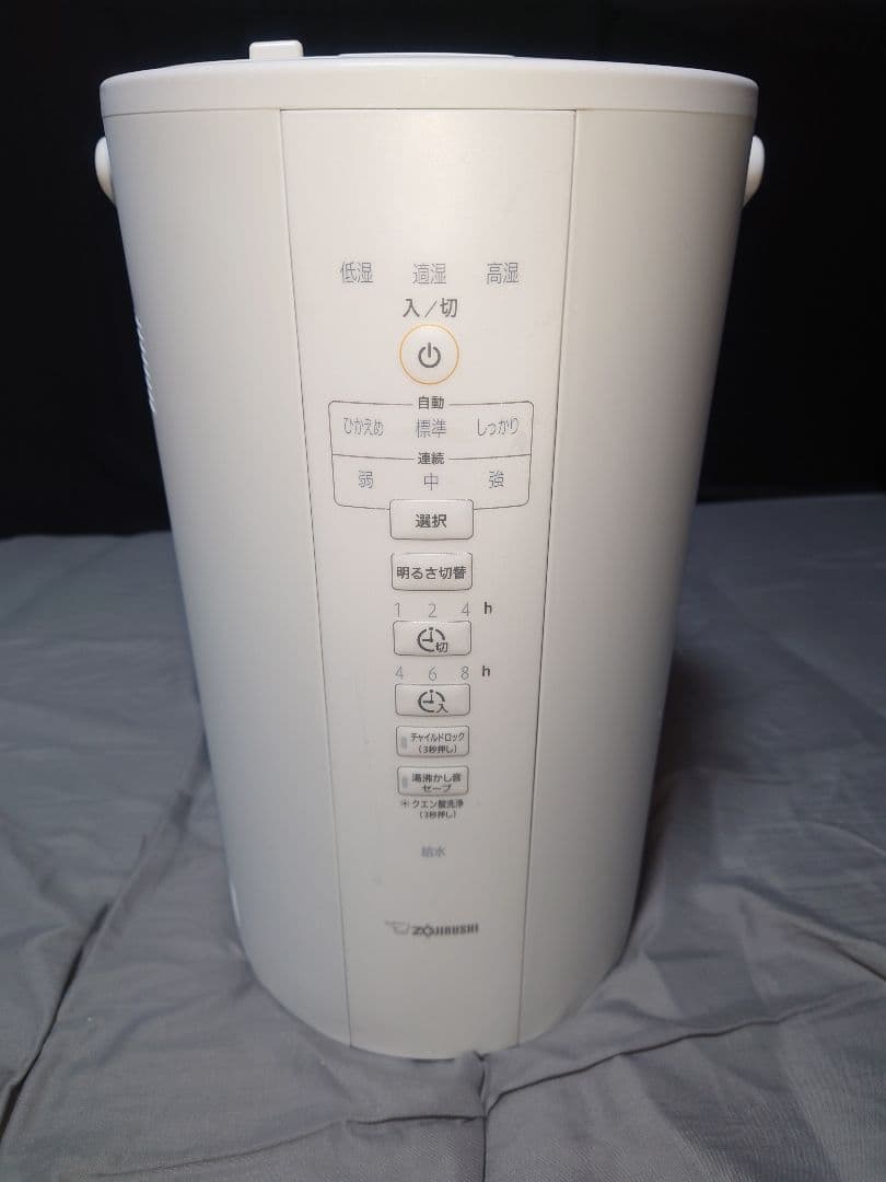 象印 スチーム式加湿器　EE-DC50-WA 4.0L　2021年製