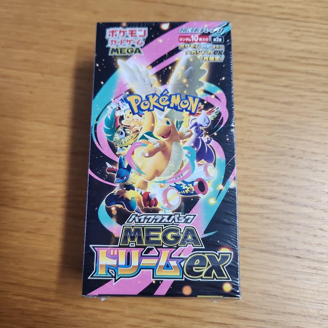 ポケモンカードゲーム MEGAドリームex