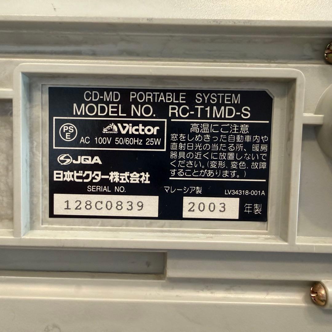 日本ビクター VICTOR CD/MDポータブルシステム RC-T1MD