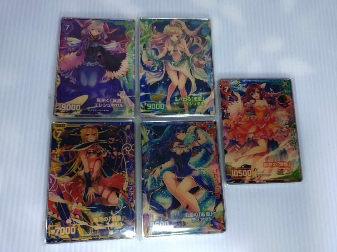 Z/X (ゼクス) メタルカード ディンギル 5枚セット