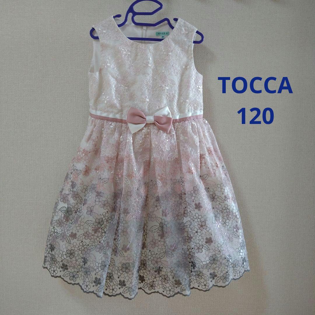 美品　TOCCA BANBINI　花柄　刺繍　グラデーション　ドレス　120