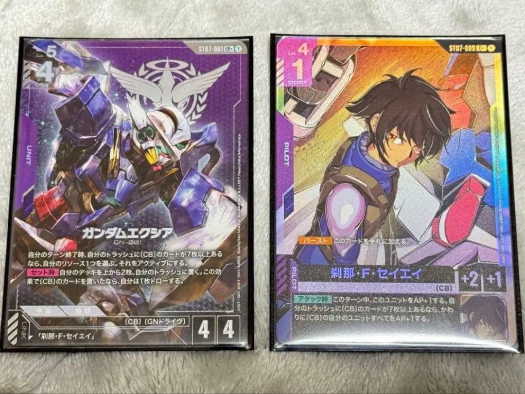 ガンダムカードゲーム　ガンダムエクシア(LR+)、刹那Fセイエイ(C+)