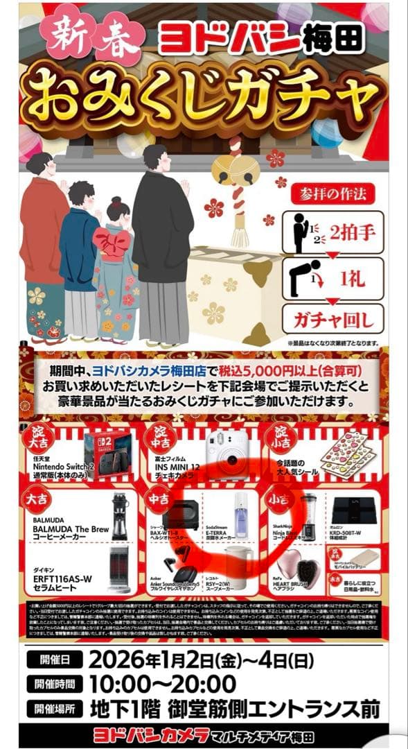 sodastream E-TERRA 自動炭酸水メーカー ソーダストリーム