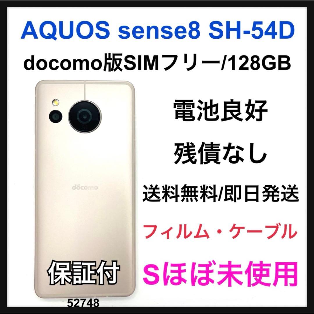 S 良好 AQUOS sense8 SH-54D 128 GB ピンク 本体