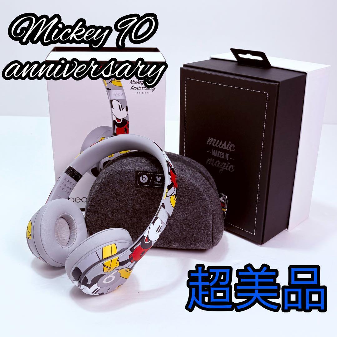 【超美品】Beats Solo3 Wireless ディズニー ミッキー
