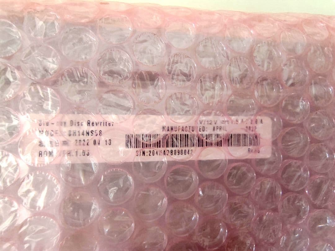 ​【未使用・未開封品】HLDS 内蔵ブルーレイドライブ BH14NS58