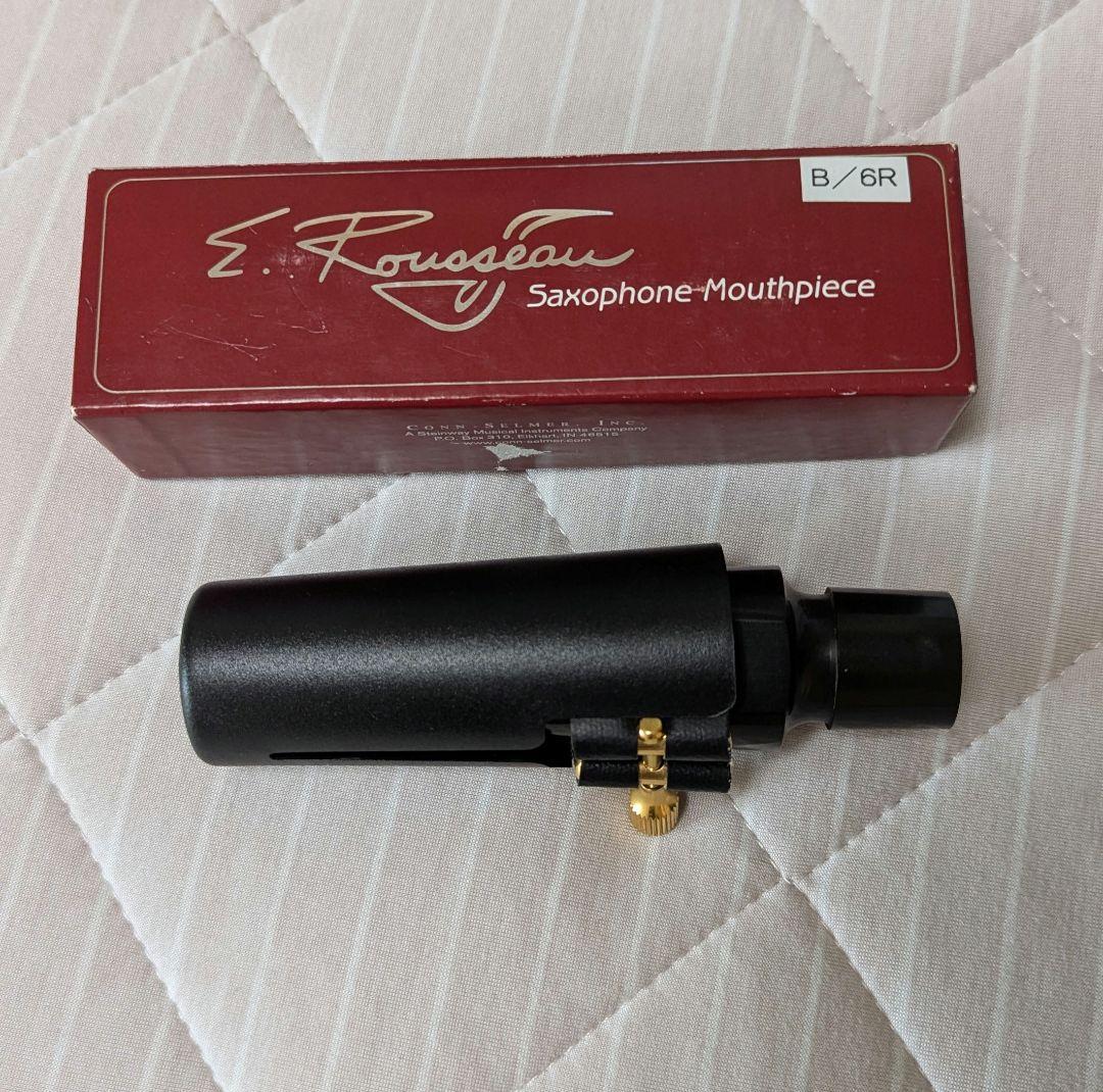 バリトンサックス　マウスピース