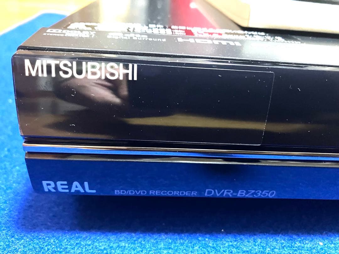 HDD1TB‼️ミツビシブルーレイレコーダーDVR-BZ350リモコン取説付き‼️