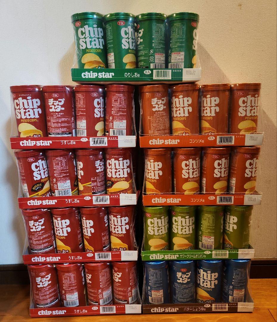 【あおずきん】大量チップスター　すりおろしゼリーセット