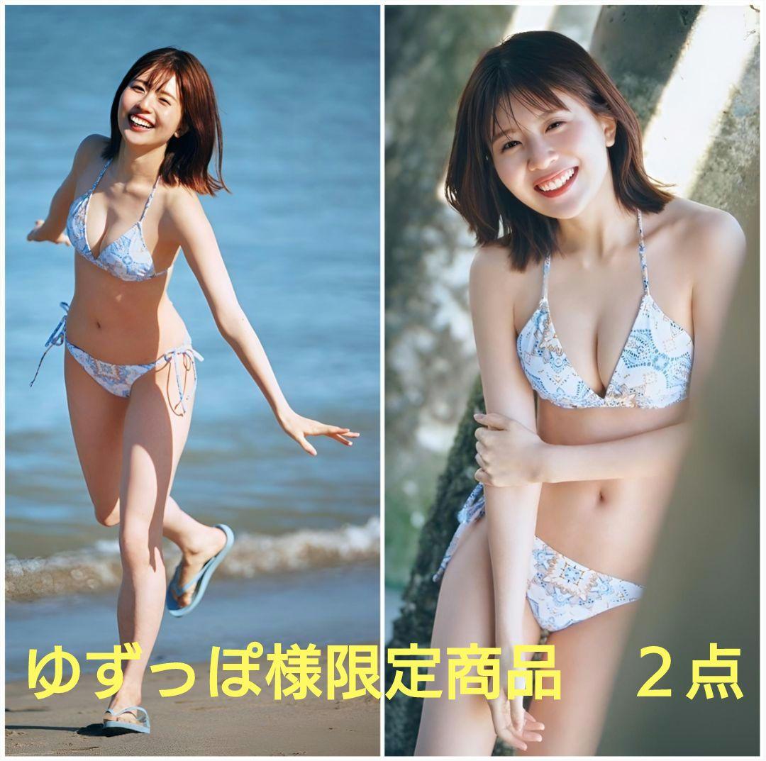 ゆずっぽ様限定商品　２点