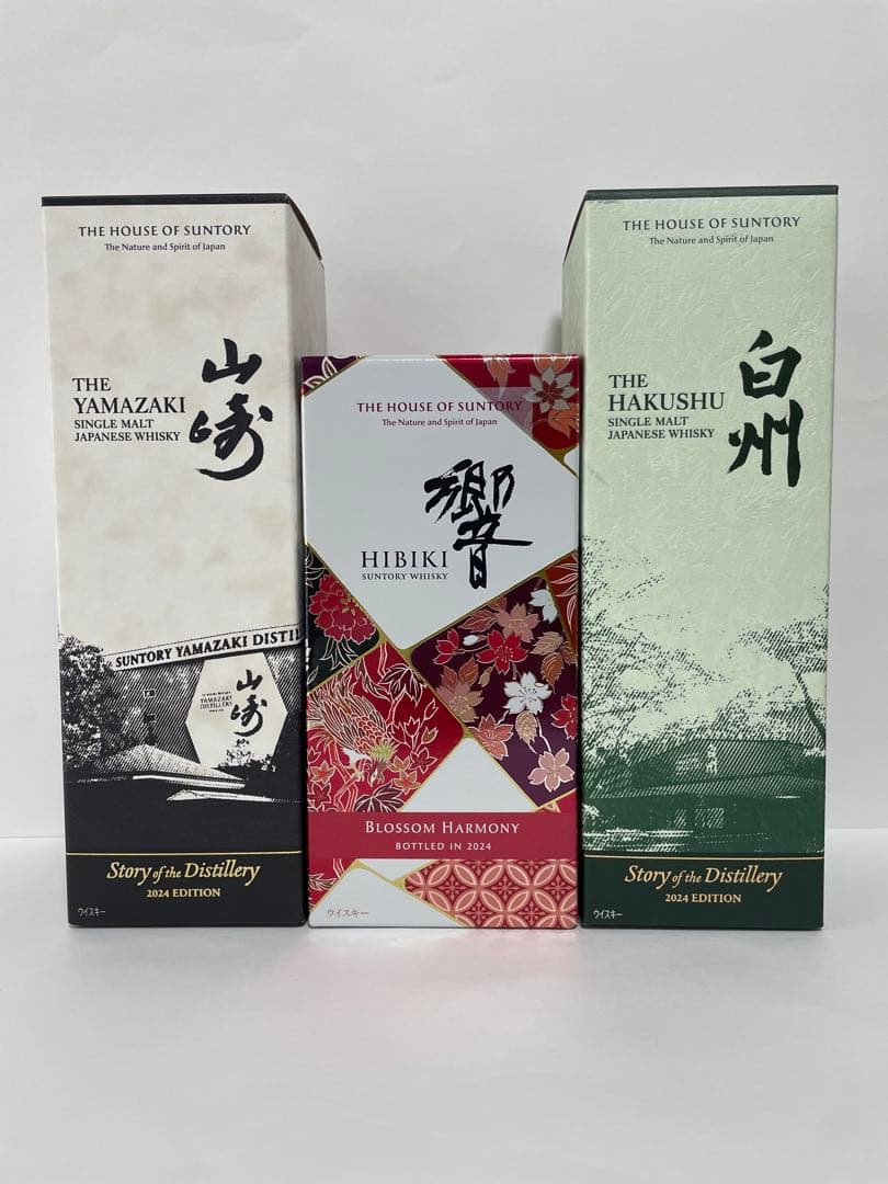 山崎 白州 響 2024 セット