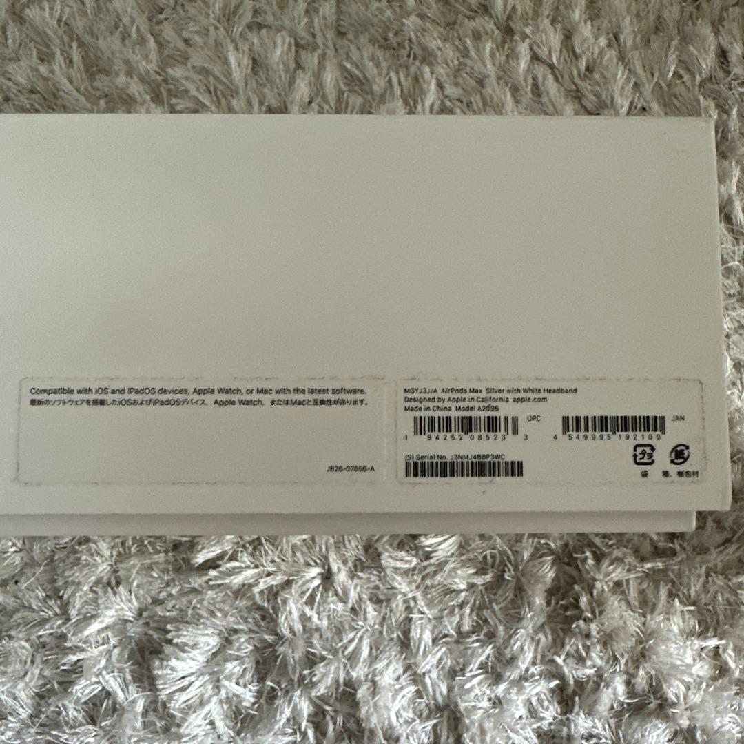 Apple AirPods Max シルバー 本体