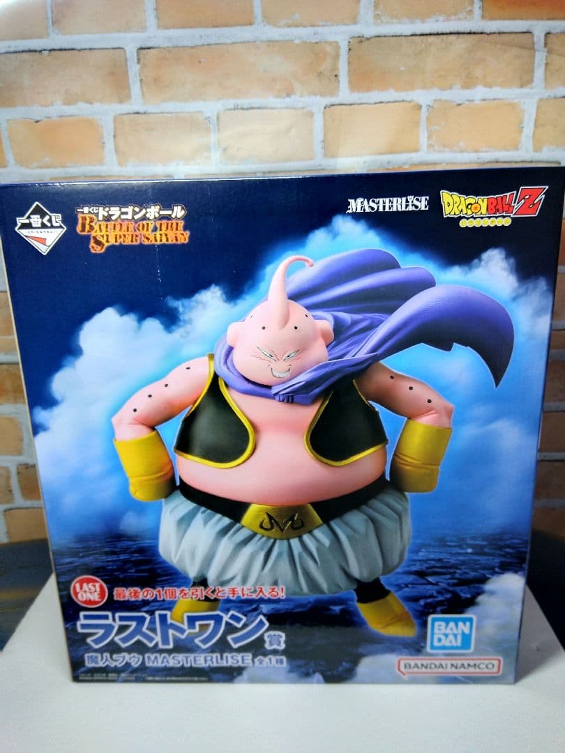 ドラゴンボール 魔人ブウ ラストワン賞