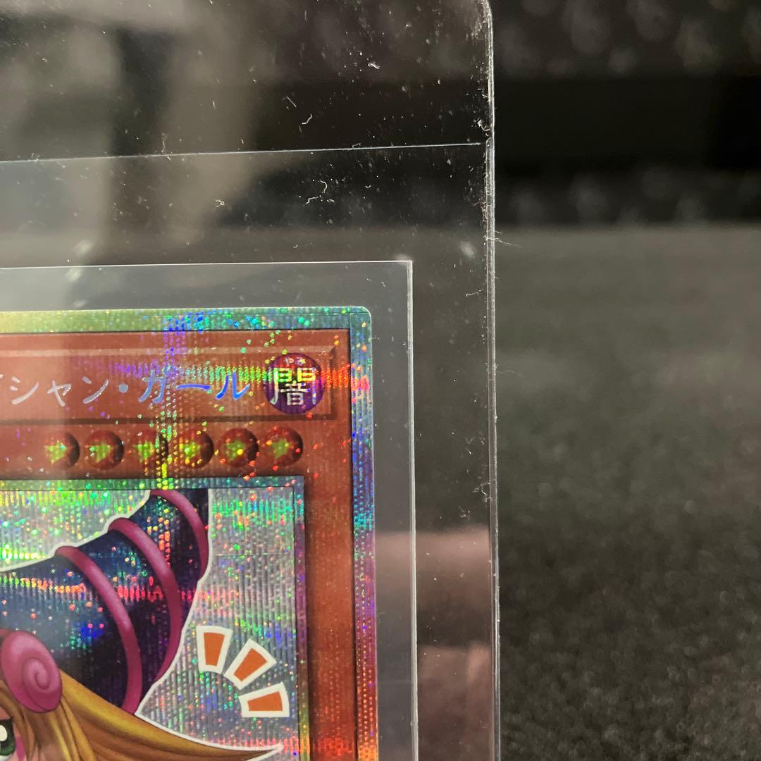 ブラックマジシャンガール【PSE】FSNX02