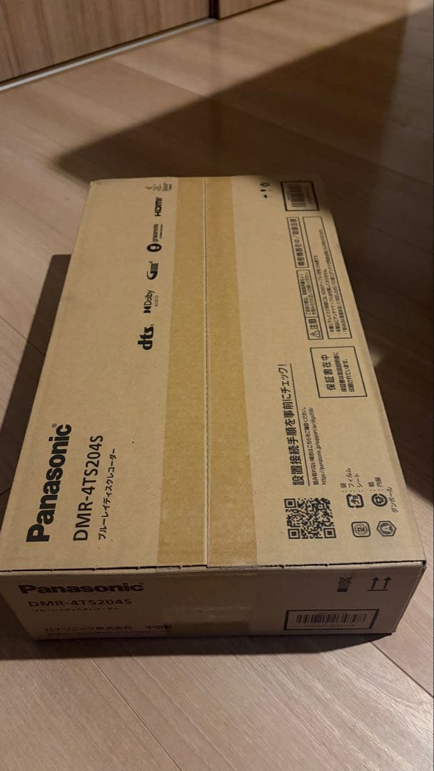 Panasonic DMR-4TS204S ブルーレイレコーダー新品未開封