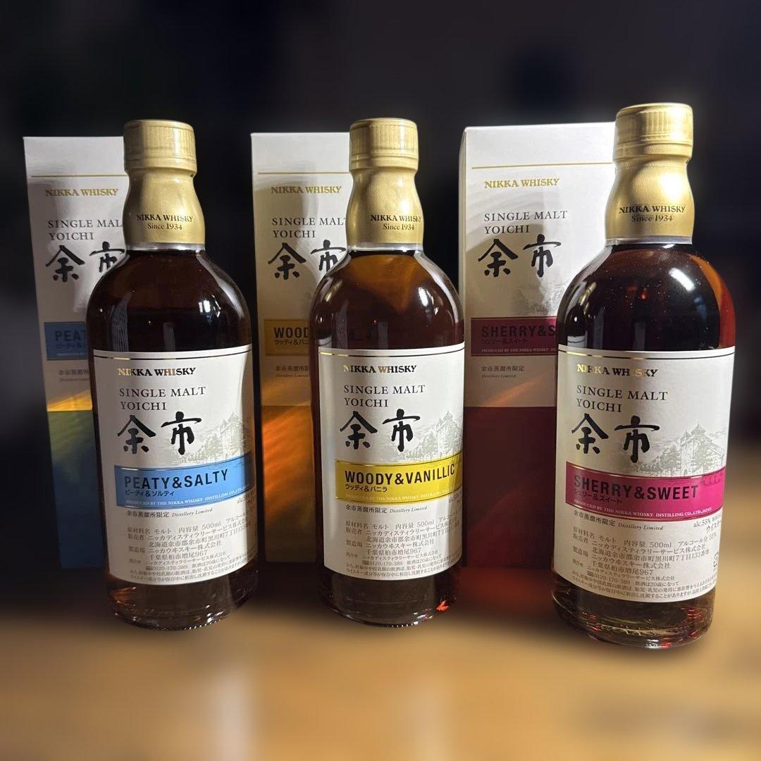 ニッカ余市蒸溜所限定500ml シングルモルトウイスキー 3本セット