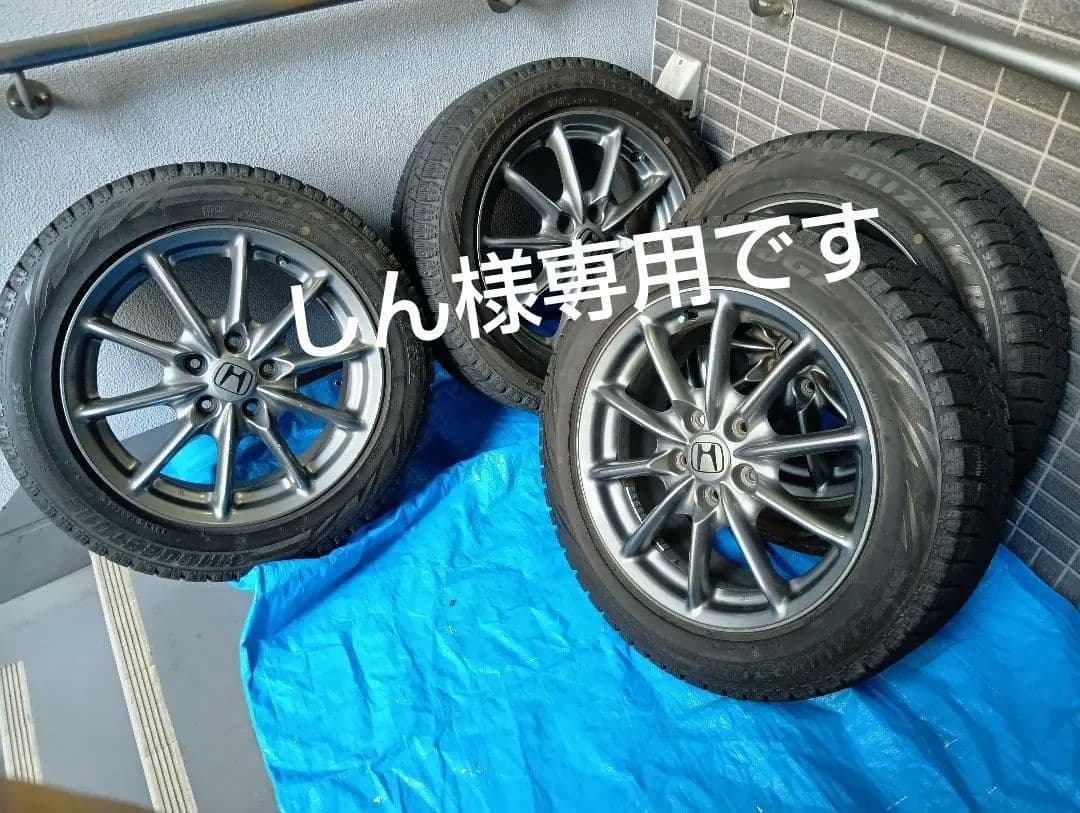 再値下タイヤ、ホイール、タイヤラック中古品 スノーチェーンサマータイヤ1本未使用