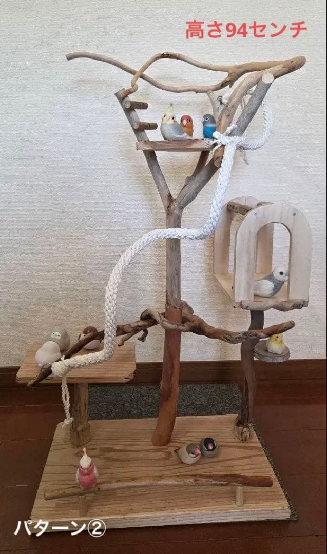 レア枝　バードアスレチック　3way　小型、中型用　流木　ハンドメイド