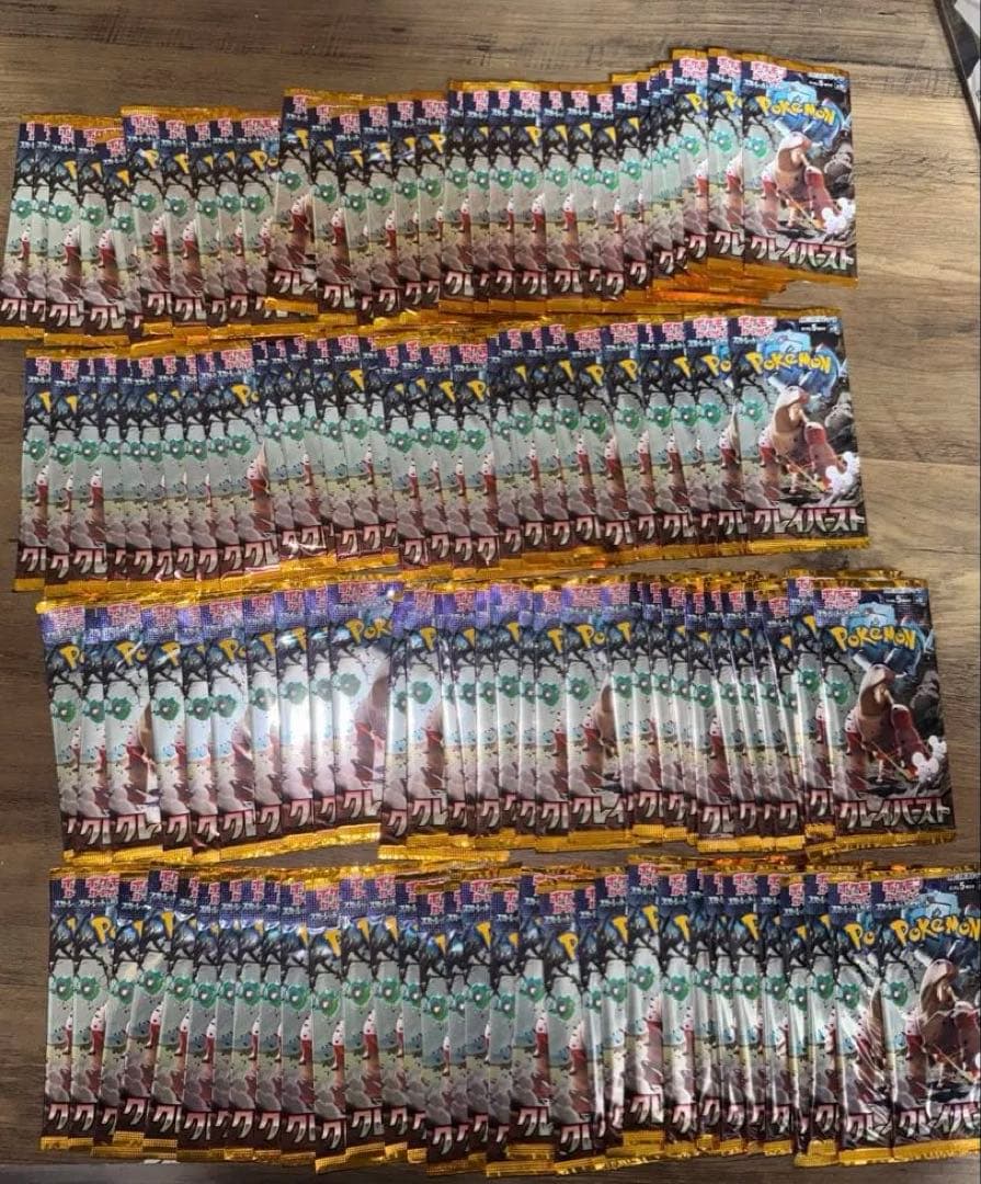 ポケモンカードゲーム まとめ売り　バラ　引退品