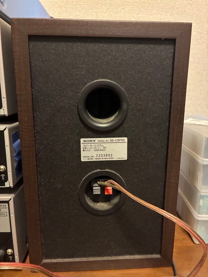 【訳ありお値打ち品】SONYシステムコンポ　CD•MD•チューナー　リモコン付