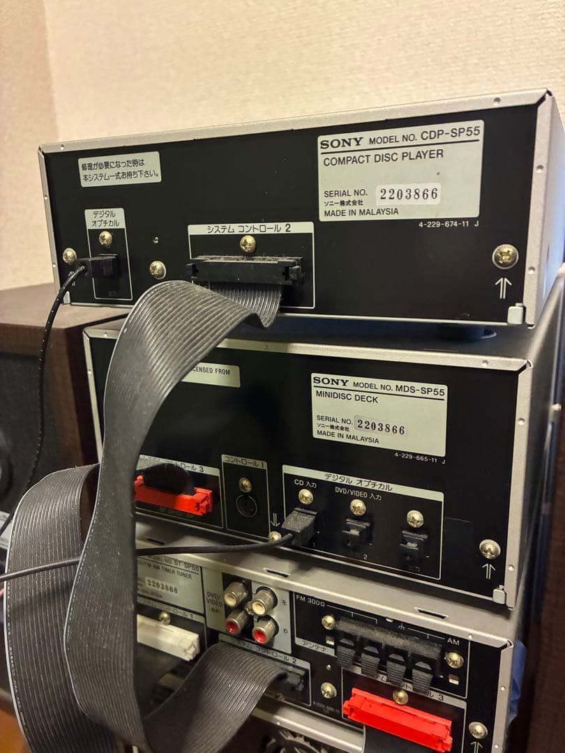 【訳ありお値打ち品】SONYシステムコンポ　CD•MD•チューナー　リモコン付