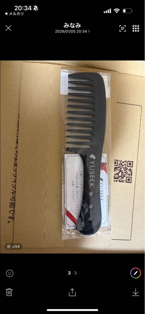 YUSEEK Shampoo Dark Brown 350g×2 コーム付き